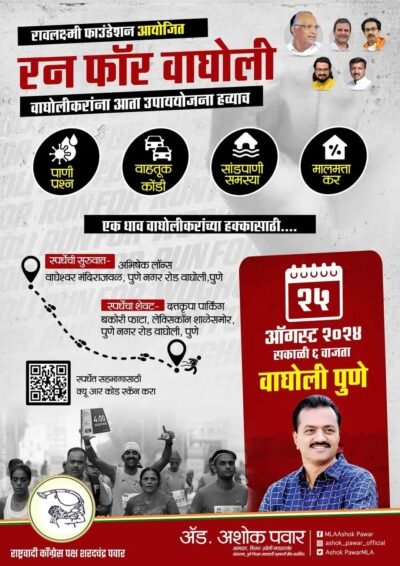 Swarajyatimesnews