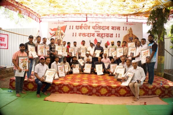 श्री शंभूछत्रपतींच्या समाधीस्थळावर रक्ताभिषेक रक्तदान महायज्ञामध्ये ५५८९ शंभूभक्तांनी केले रक्तदान Swarajyatimesnews