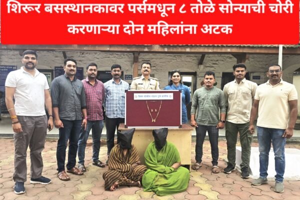 Swarajyatimesnews
