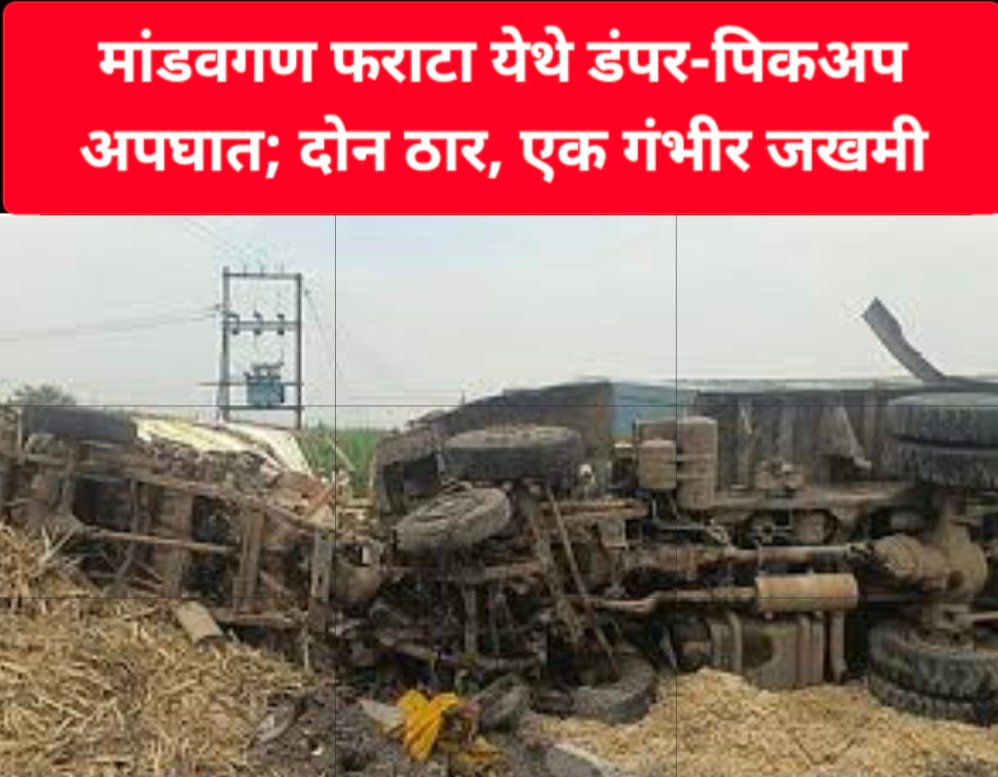swarajyatimesnews