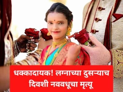 Swarajyatimesnews