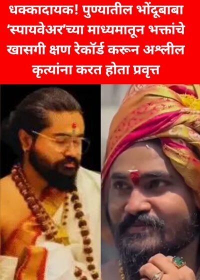 Swarajyatimesnews