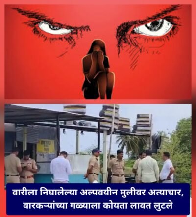 Swarajyatimesnews