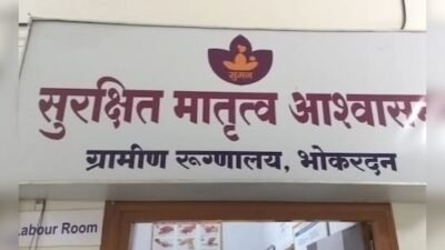 Swarajyatimesnews