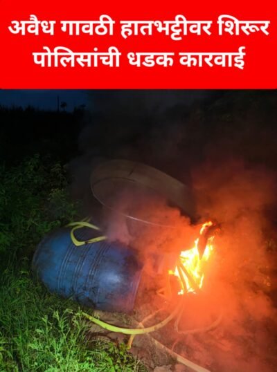 Swarajyatimesnews
