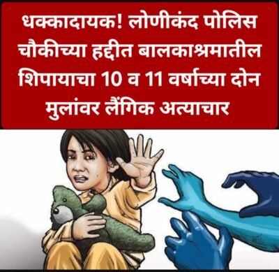 Swarajyatimesnews