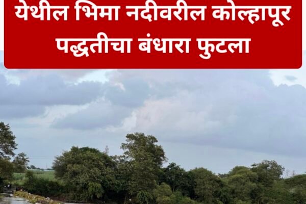 Swarajyatimesnews