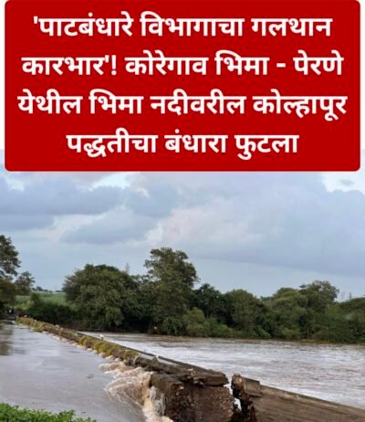 Swarajyatimesnews