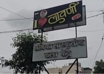 Swarajyatimesnews