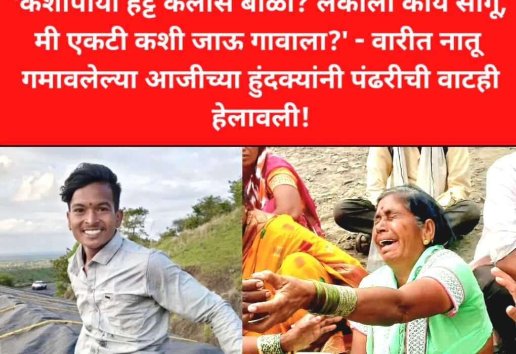 Swarajyatimesnews