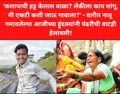 Swarajyatimesnews