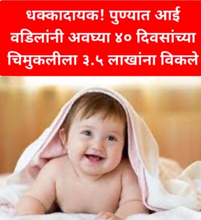 Swarajyatimesmews