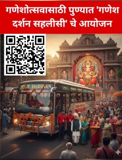 Swarajyatimesnews