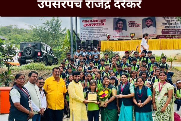 Swarajyatimesnews