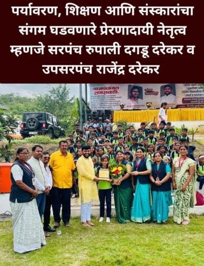 Swarajyatimesnews