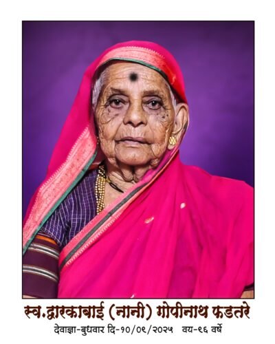 Searajyatimesnews