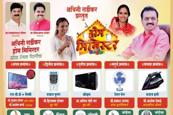 सणसवाडी येथे मोठ्या उत्साहात नवरात्रोत्सवाचे आयोजन Swarajyatimesnews