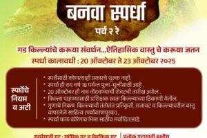 Swarajyatimesnews