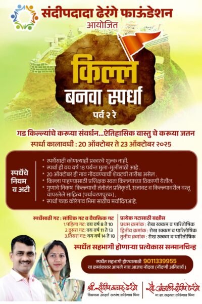 Swarajyatimesnews