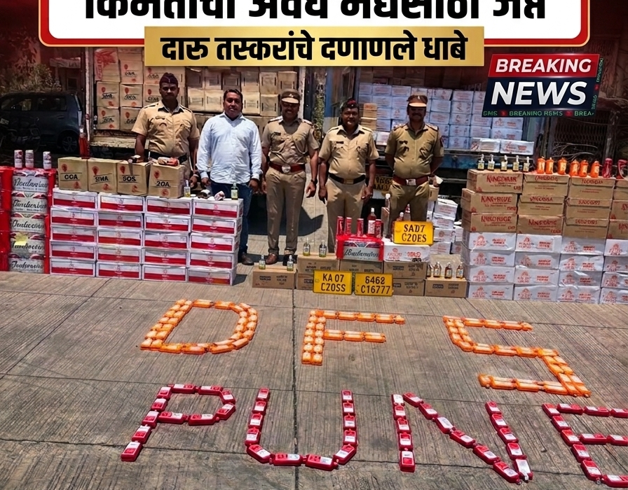 Swarajyatimesnews
