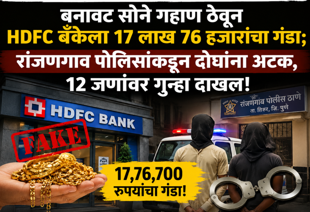 Swarajyatimesnews