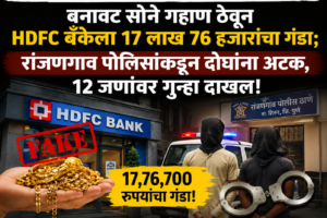 Swarajyatimesnews