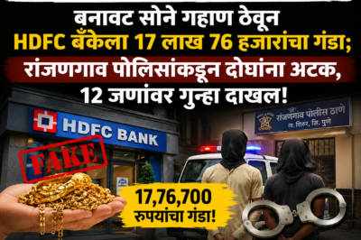 Swarajyatimesnews