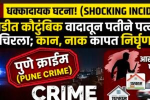 Swarajyatimesnews