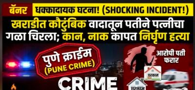 Swarajyatimesnews