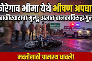 Swarajyatimesnews