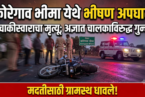 Swarajyatimesnews