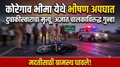 Swarajyatimesnews