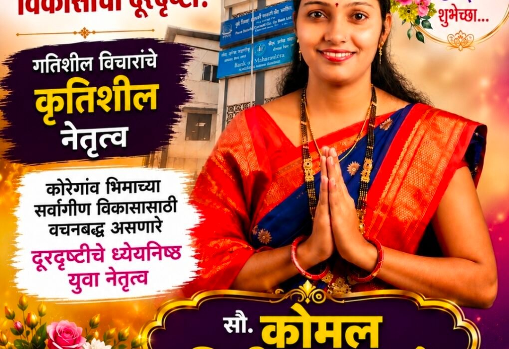 Swarajyatimesnews