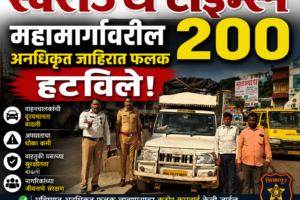 Swarajyatimesnews