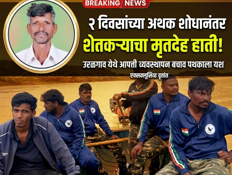 Swarajyatimesnews