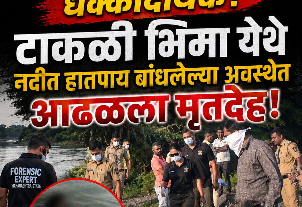 Swarajyatimesnews