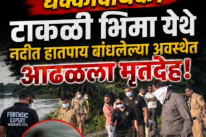 Swarajyatimesnews