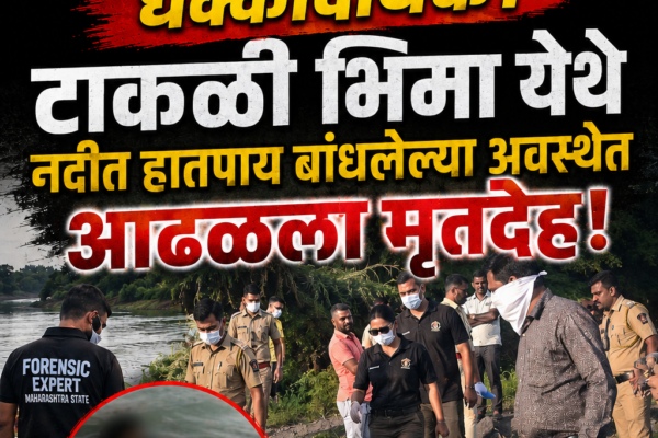 Swarajyatimesnews