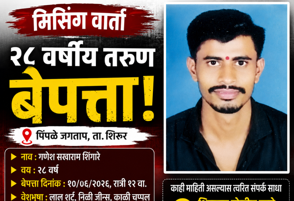 Swarajyatimesnews