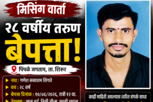Swarajyatimesnews