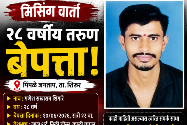 Swarajyatimesnews