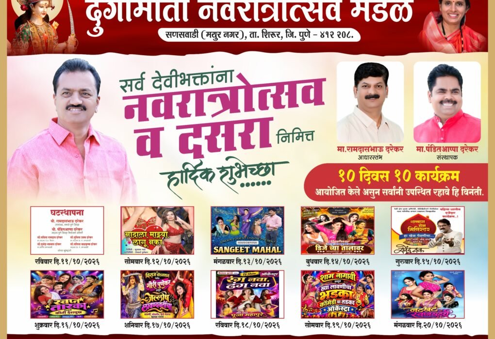 Swarajyatimesnews