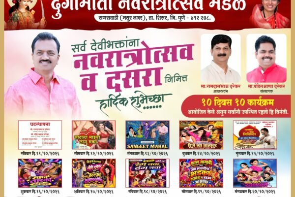 Swarajyatimesnews