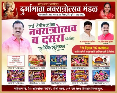 Swarajyatimesnews