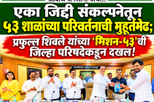 Swarajyatimesnews