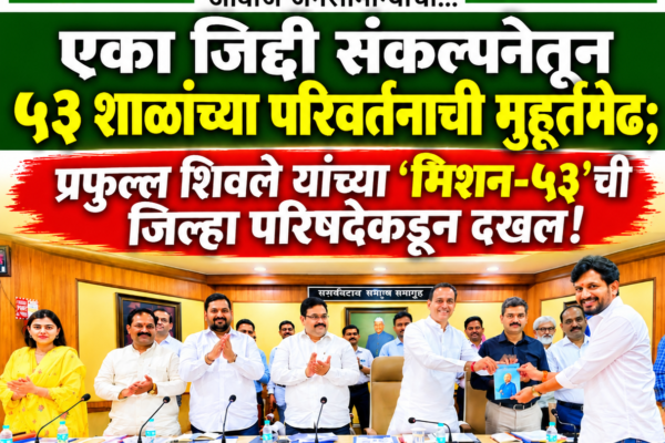 Swarajyatimesnews