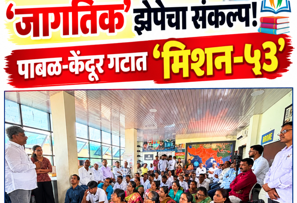 Swarajyatimesnews