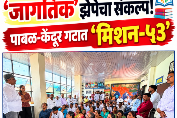 Swarajyatimesnews