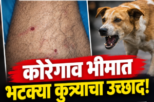 Swarajyatimesnews