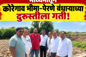 Swarajyatimesnews